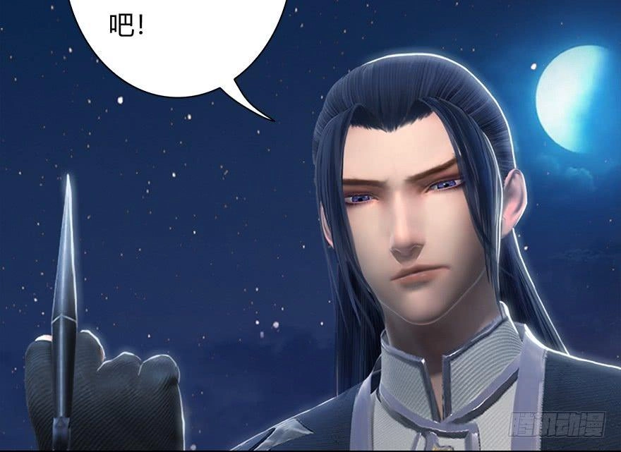 Cửu Hoang Đọa Huyền Sư Chapter 15 - 43