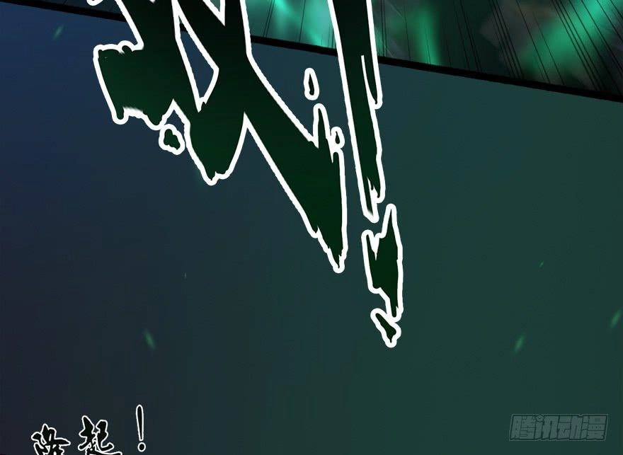 Cửu Hoang Đọa Huyền Sư Chapter 15 - 53