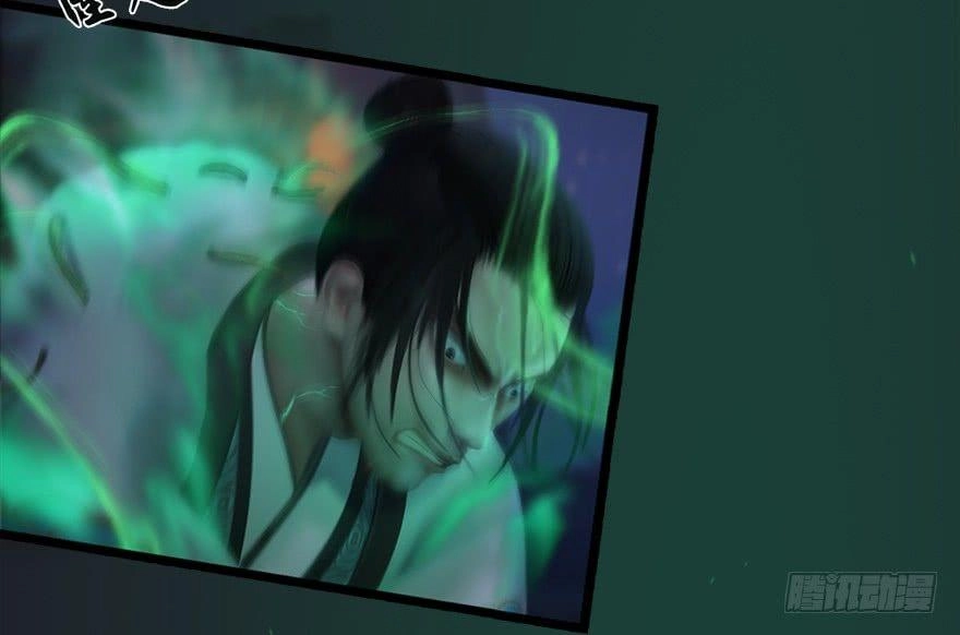 Cửu Hoang Đọa Huyền Sư Chapter 15 - 54