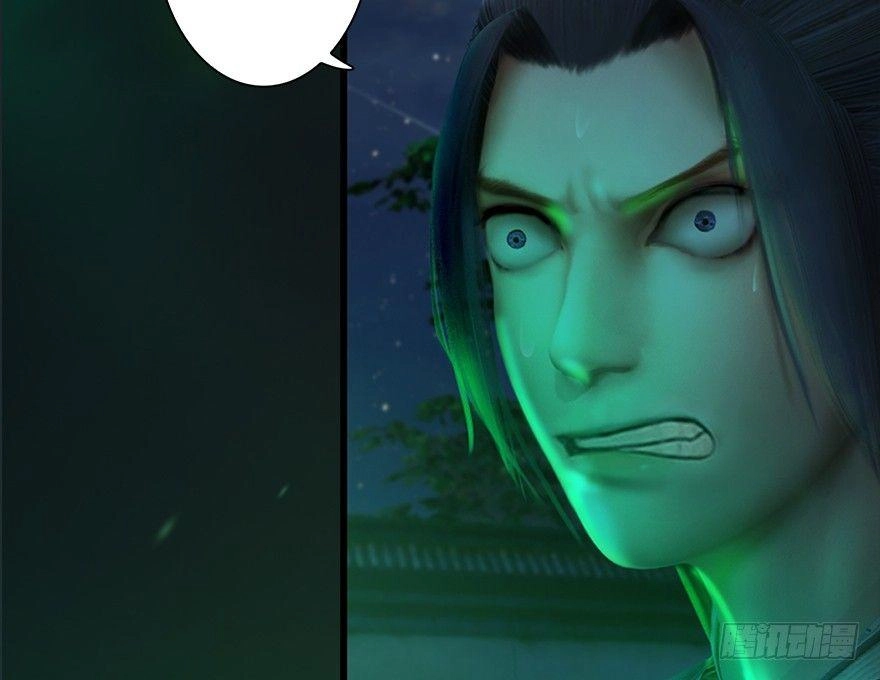 Cửu Hoang Đọa Huyền Sư Chapter 15 - 62