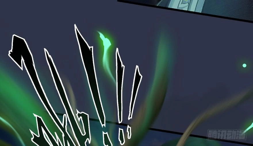 Cửu Hoang Đọa Huyền Sư Chapter 16 - 5