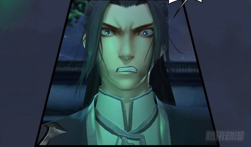 Cửu Hoang Đọa Huyền Sư Chapter 16 - 9