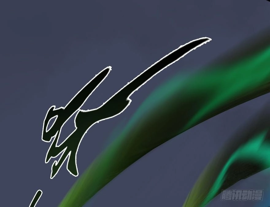 Cửu Hoang Đọa Huyền Sư Chapter 16 - 22