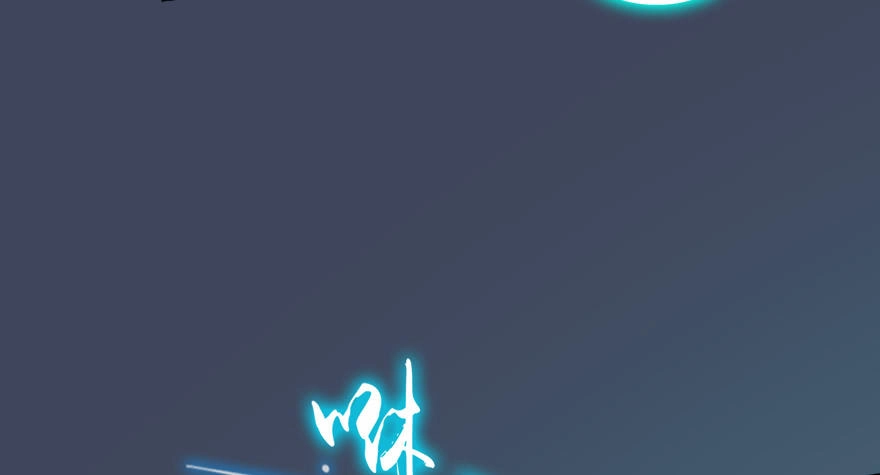 Cửu Hoang Đọa Huyền Sư Chapter 16 - 39