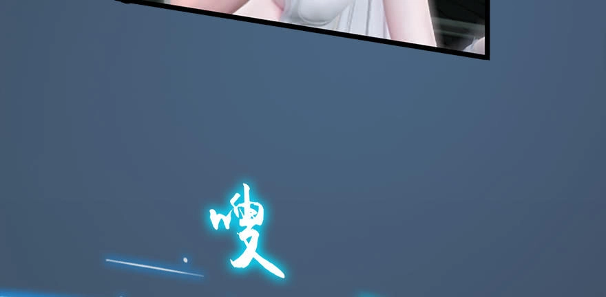 Cửu Hoang Đọa Huyền Sư Chapter 16 - 51