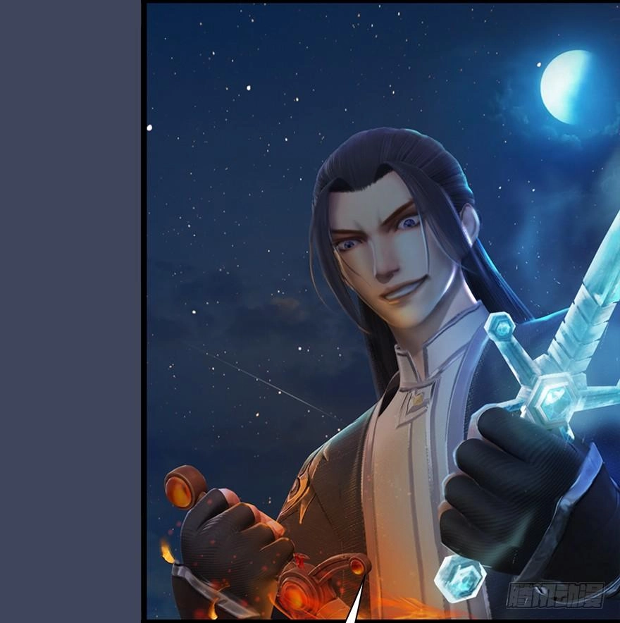 Cửu Hoang Đọa Huyền Sư Chapter 16 - 76