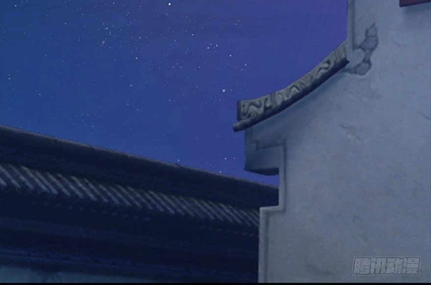 Cửu Hoang Đọa Huyền Sư Chapter 17 - 4