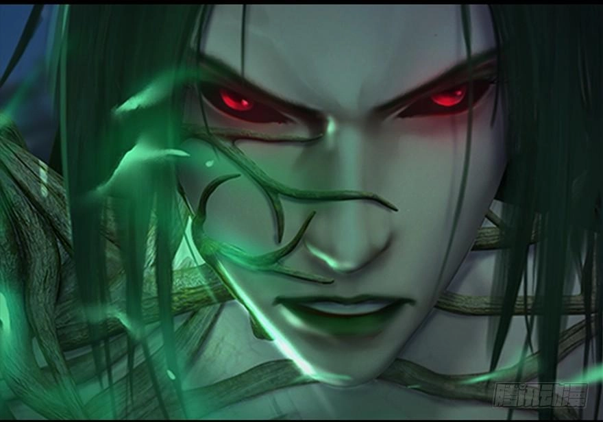 Cửu Hoang Đọa Huyền Sư Chapter 17 - 5