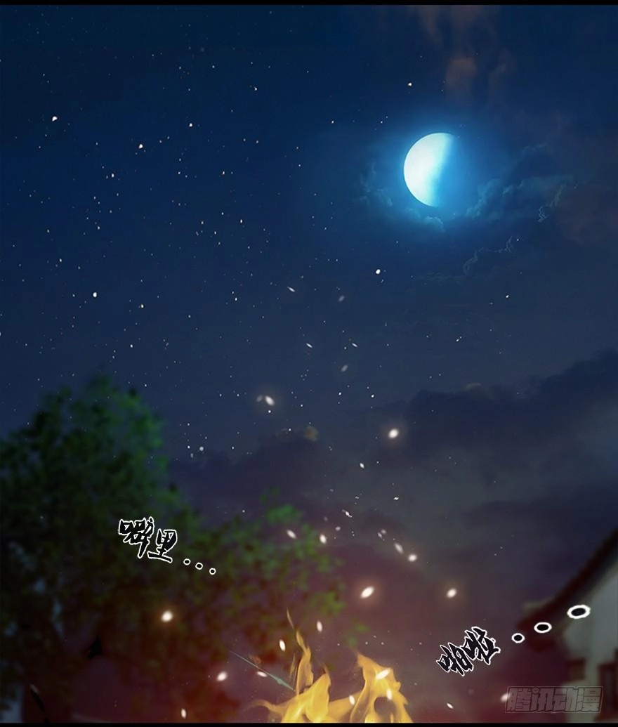 Cửu Hoang Đọa Huyền Sư Chapter 17 - 35