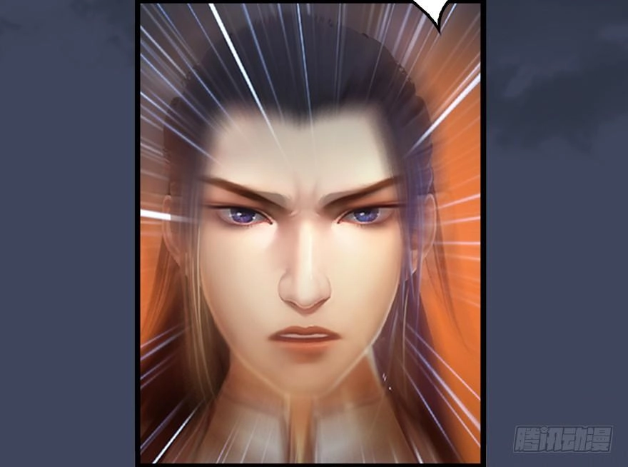 Cửu Hoang Đọa Huyền Sư Chapter 17 - 43