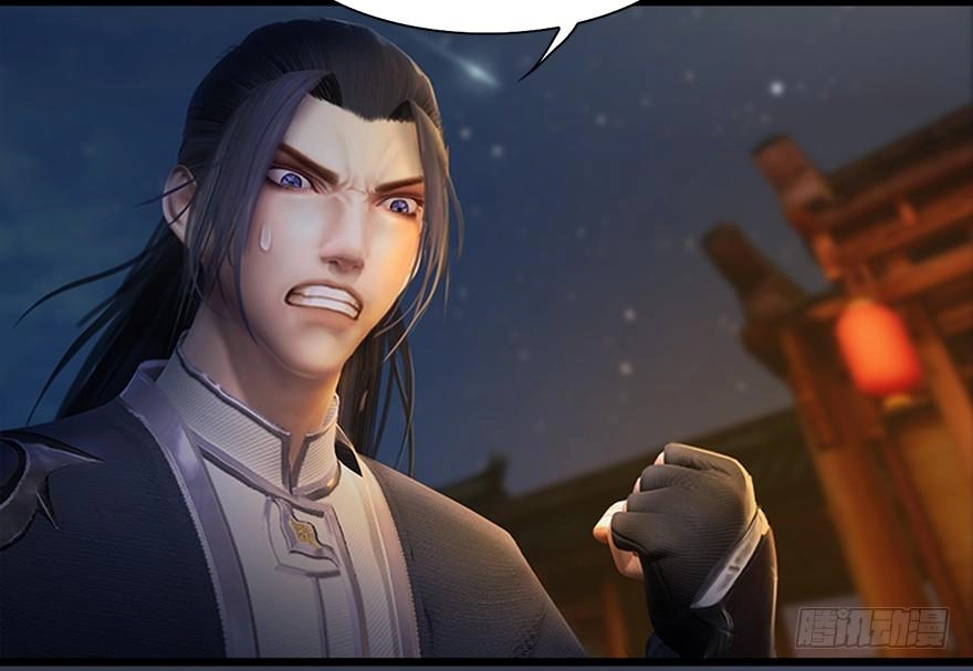 Cửu Hoang Đọa Huyền Sư Chapter 17 - 53