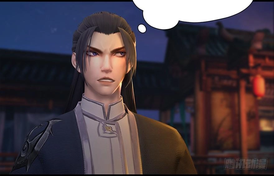 Cửu Hoang Đọa Huyền Sư Chapter 17 - 57