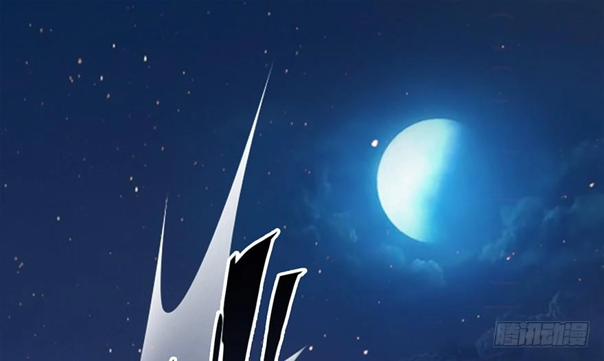 Cửu Hoang Đọa Huyền Sư Chapter 18 - 3