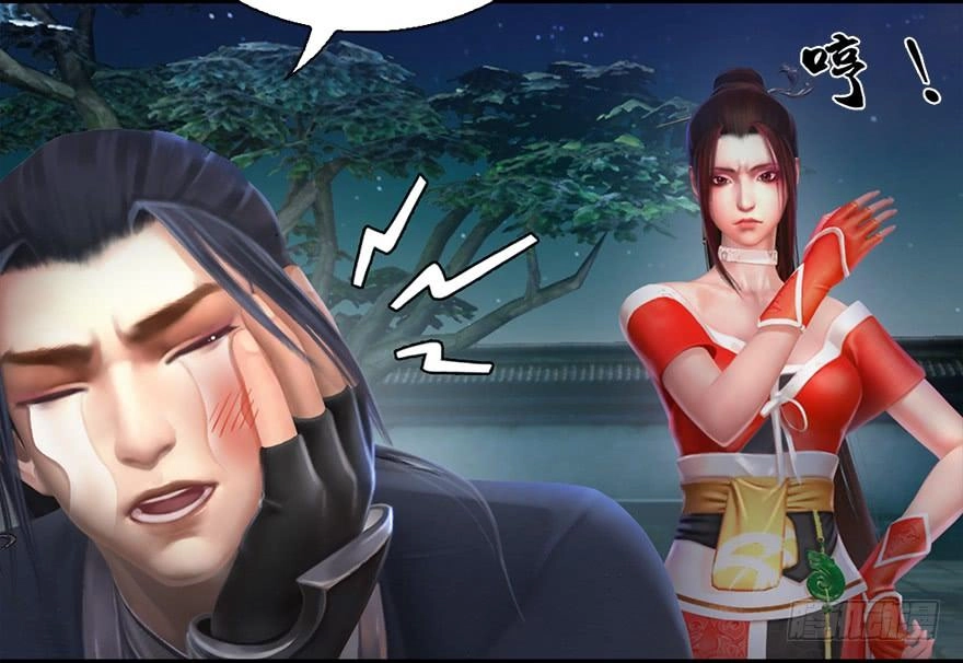 Cửu Hoang Đọa Huyền Sư Chapter 18 - 6