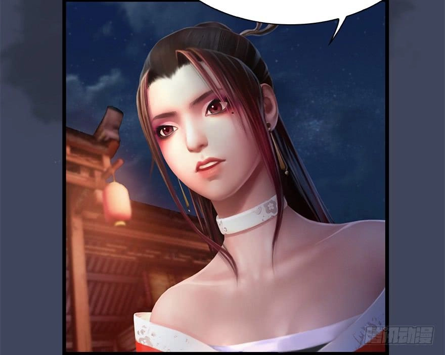 Cửu Hoang Đọa Huyền Sư Chapter 18 - 13