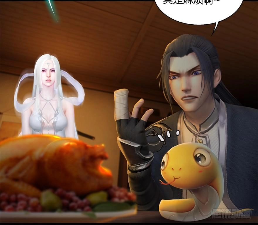 Cửu Hoang Đọa Huyền Sư Chapter 18 - 28