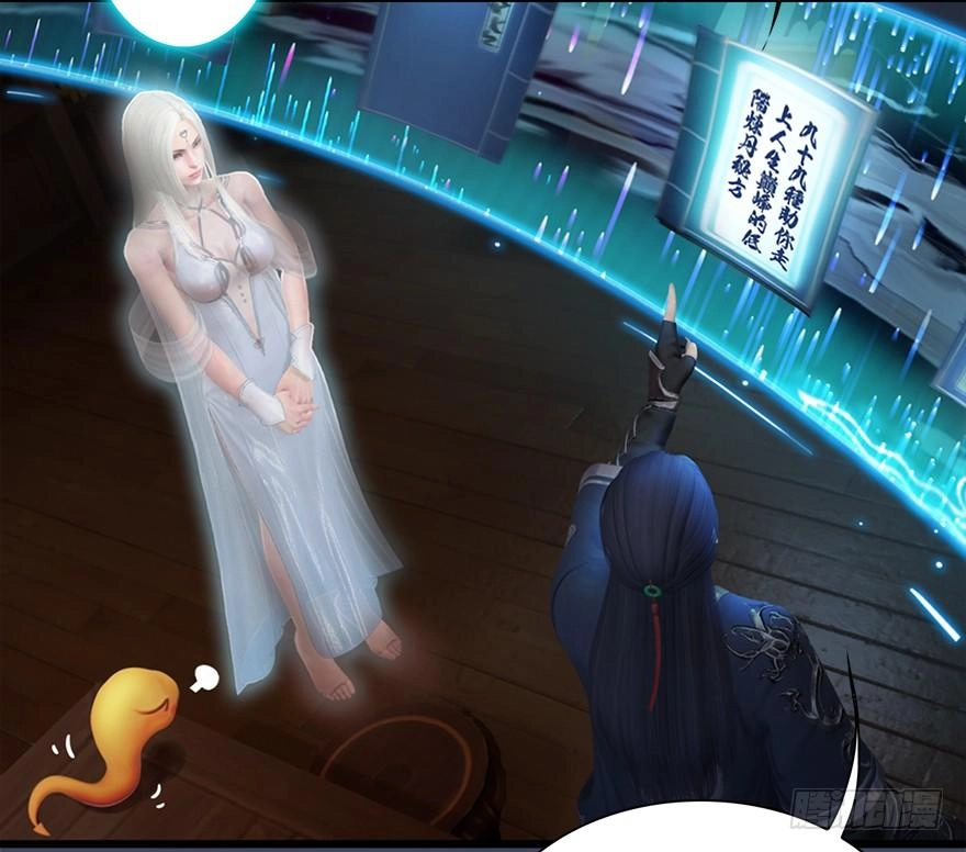 Cửu Hoang Đọa Huyền Sư Chapter 18 - 55