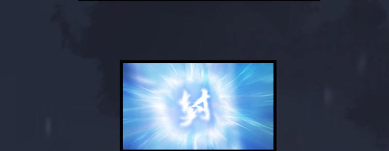 Cửu Hoang Đọa Huyền Sư Chapter 19 - 19