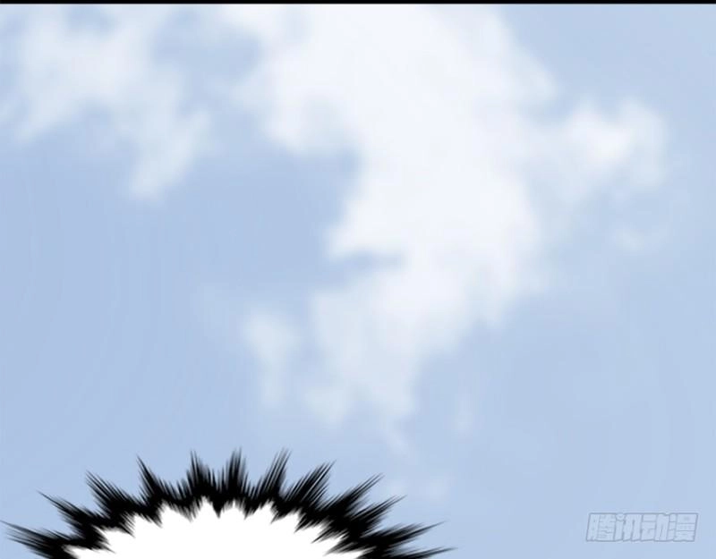 Cửu Hoang Đọa Huyền Sư Chapter 21 - 7