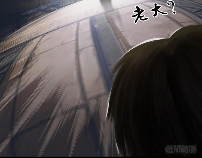 Cửu Hoang Đọa Huyền Sư Chapter 21 - 53