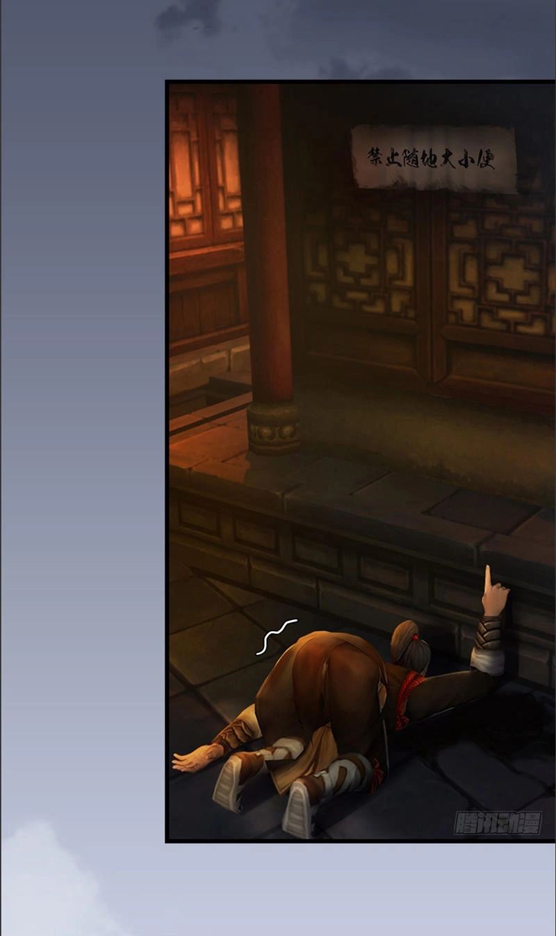 Cửu Hoang Đọa Huyền Sư Chapter 22 - 25