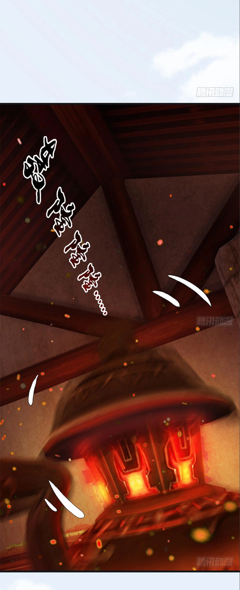 Cửu Hoang Đọa Huyền Sư Chapter 23 - 7