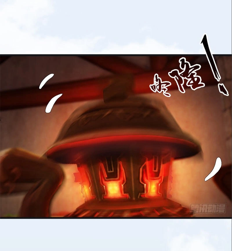 Cửu Hoang Đọa Huyền Sư Chapter 23 - 8