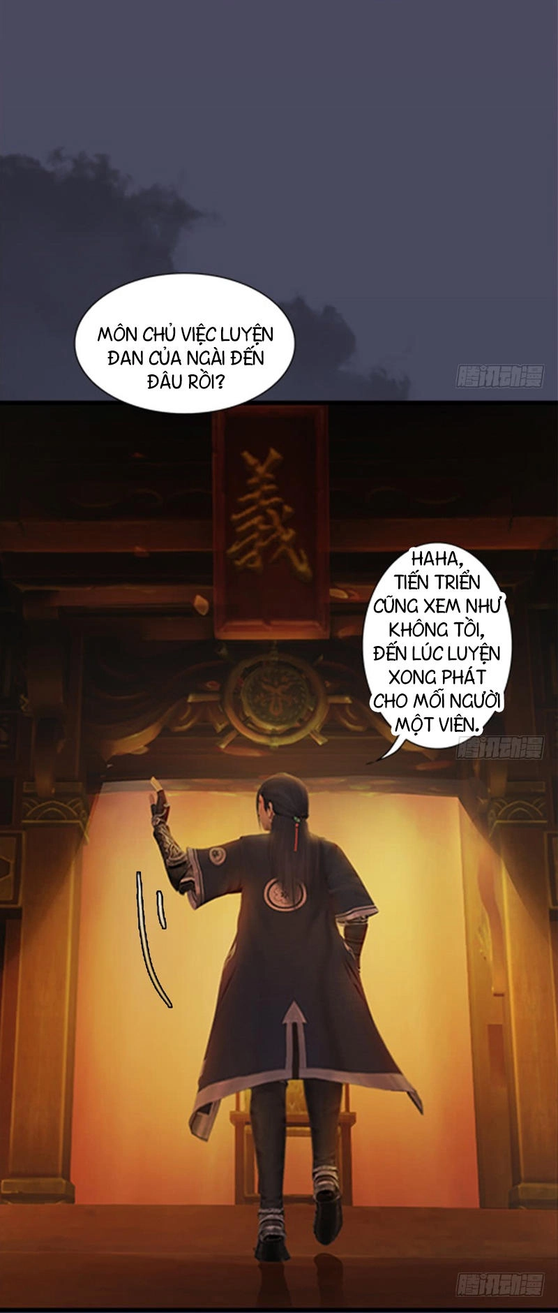 Cửu Hoang Đọa Huyền Sư Chapter 24 - 12