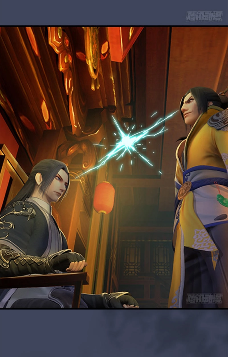 Cửu Hoang Đọa Huyền Sư Chapter 24 - 34