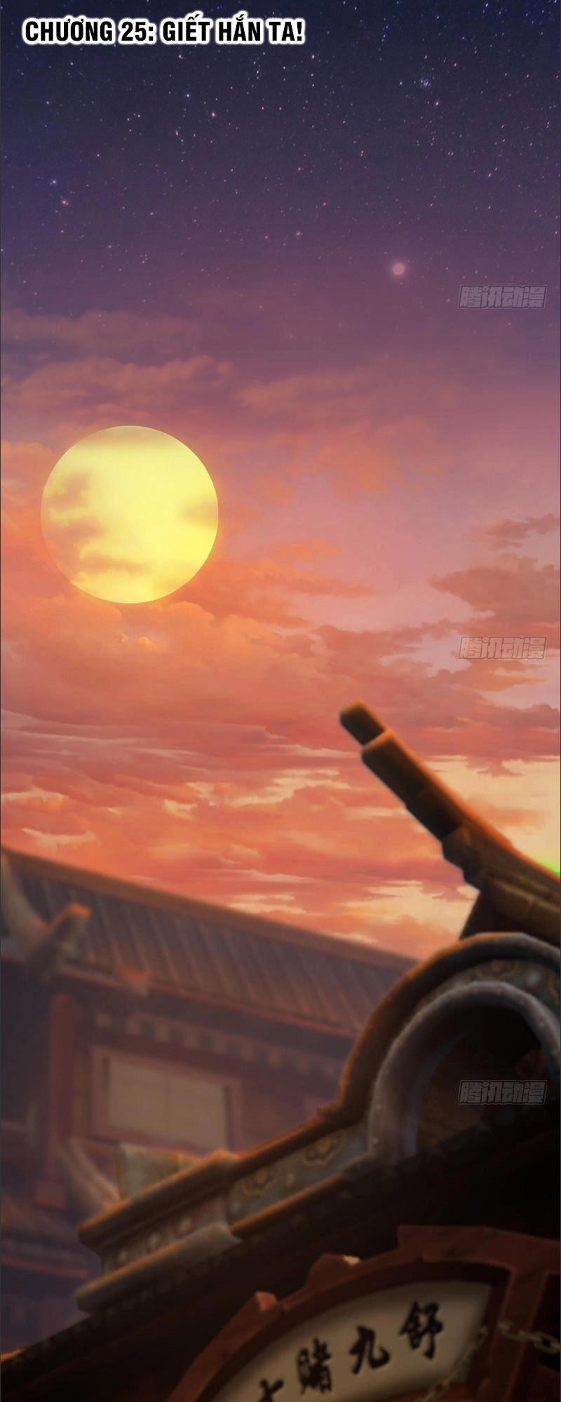 Cửu Hoang Đọa Huyền Sư Chapter 25 - 2