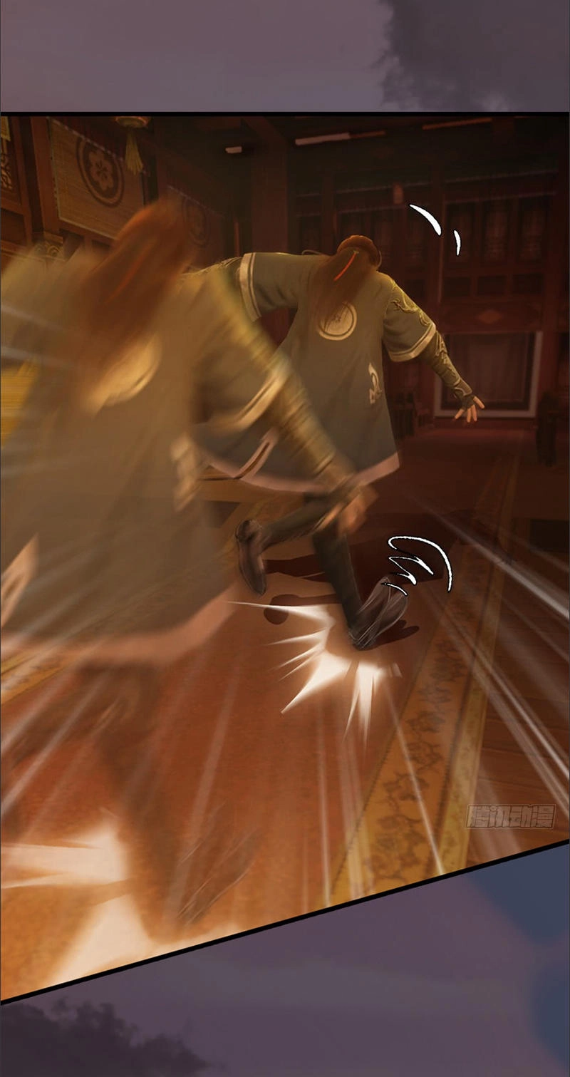 Cửu Hoang Đọa Huyền Sư Chapter 25 - 8