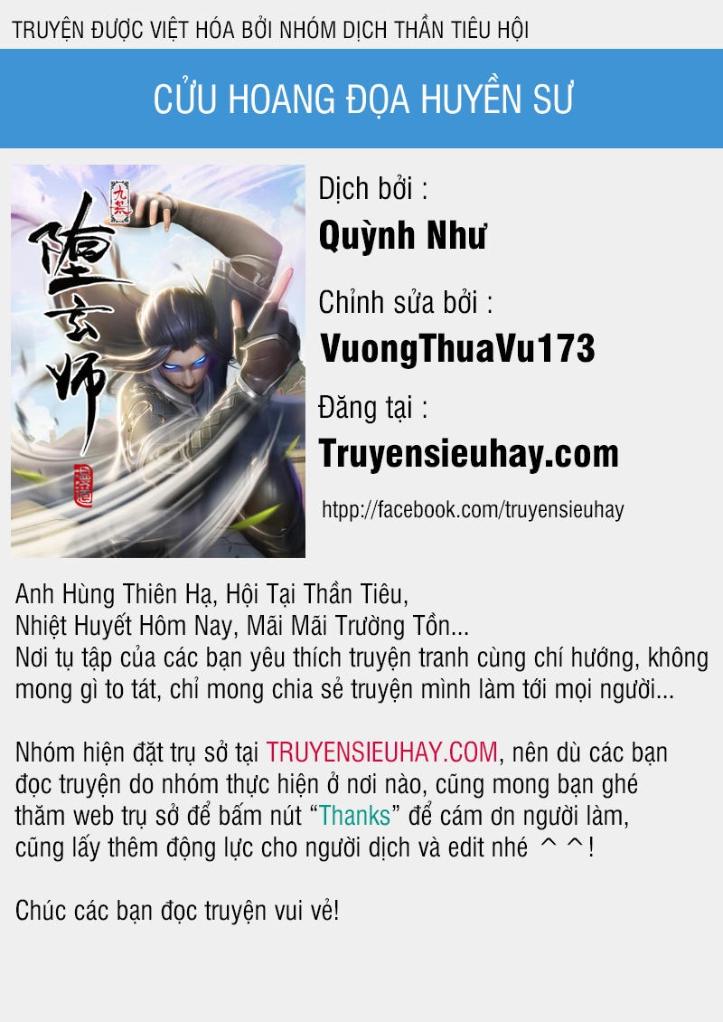 Cửu Hoang Đọa Huyền Sư Chapter 27 - 1