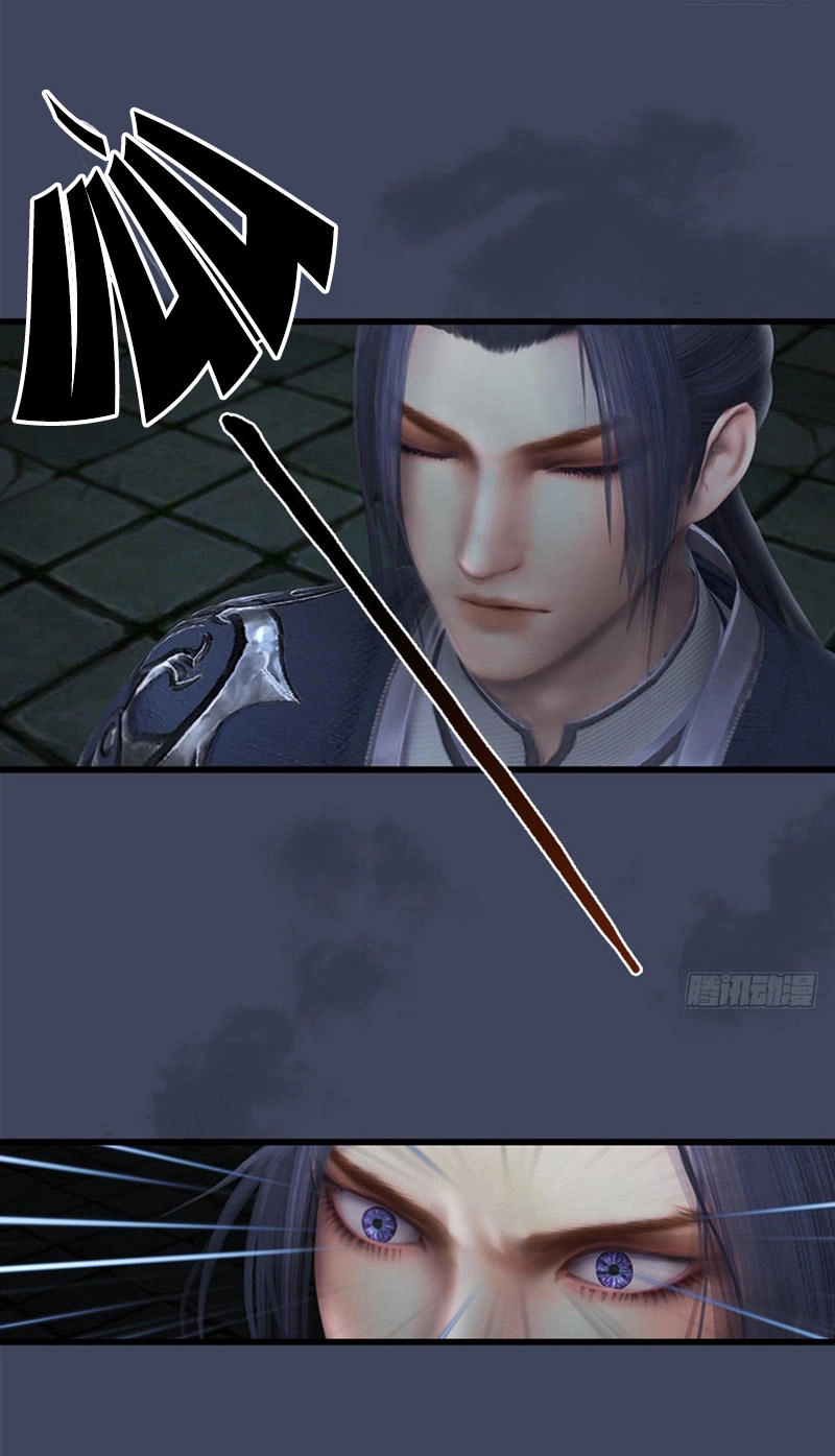 Cửu Hoang Đọa Huyền Sư Chapter 27 - 7