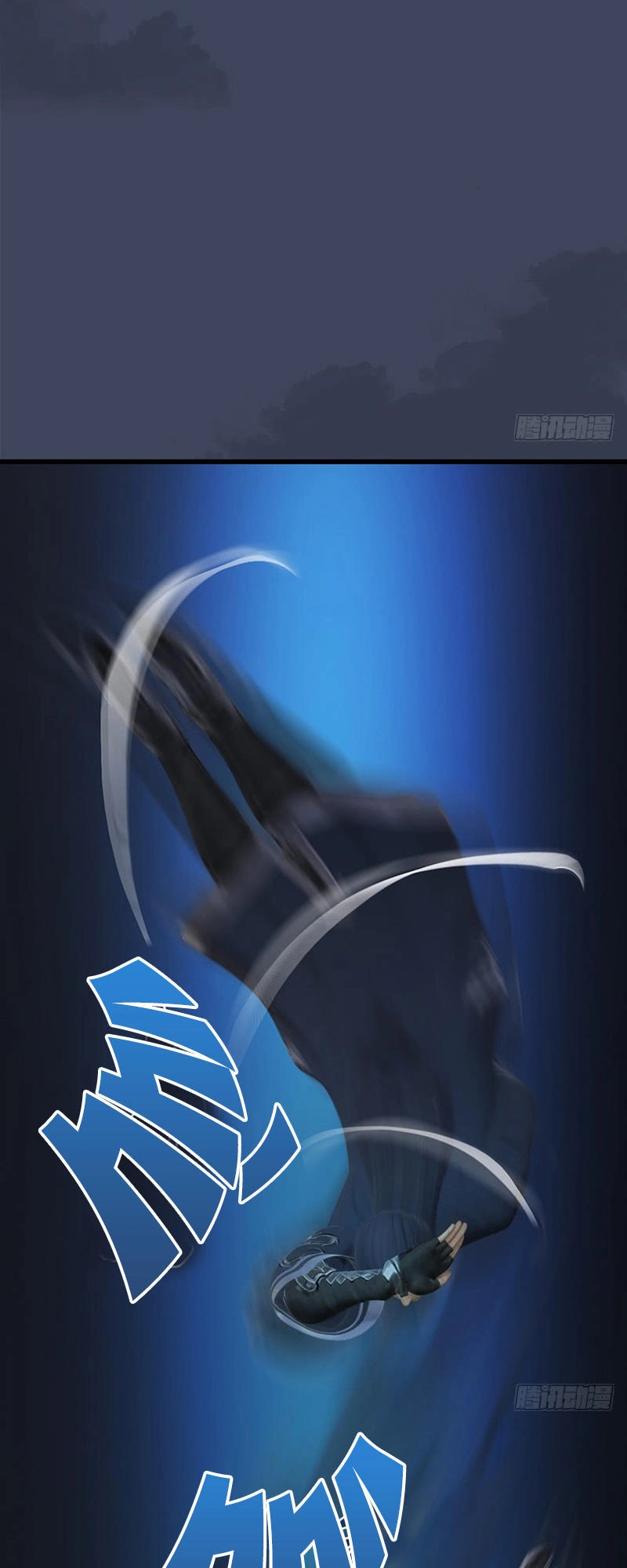 Cửu Hoang Đọa Huyền Sư Chapter 27 - 14