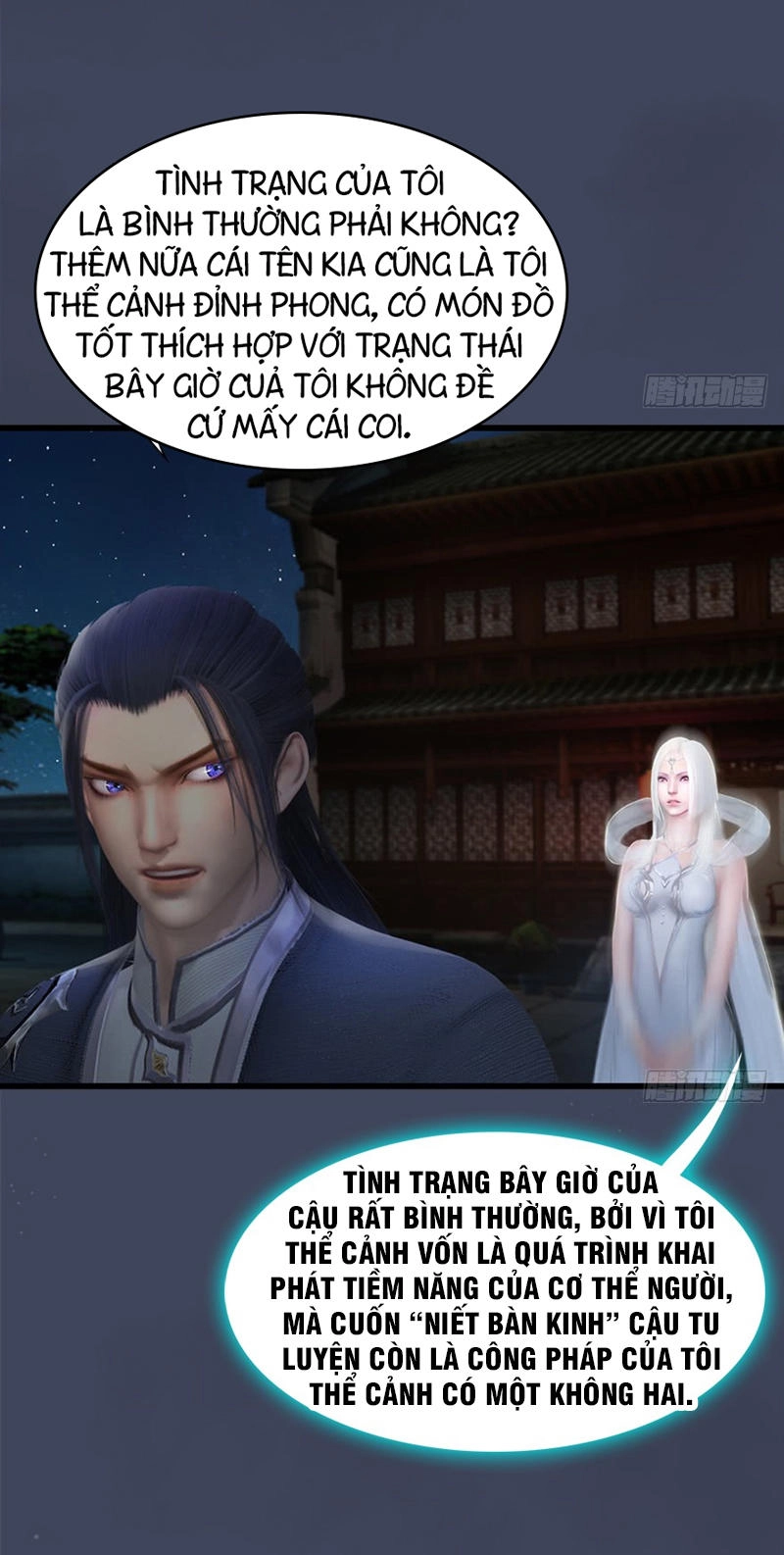 Cửu Hoang Đọa Huyền Sư Chapter 27 - 27