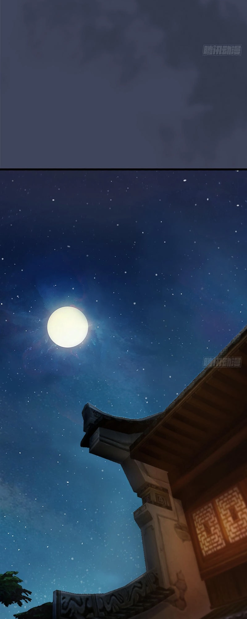 Cửu Hoang Đọa Huyền Sư Chapter 27 - 42
