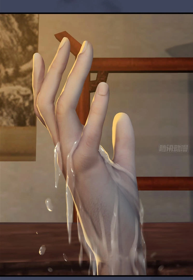 Cửu Hoang Đọa Huyền Sư Chapter 27 - 53