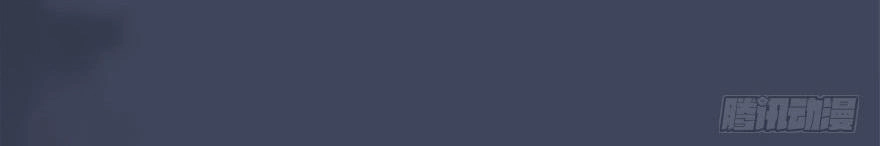 Cửu Hoang Đọa Huyền Sư Chapter 28 - 7