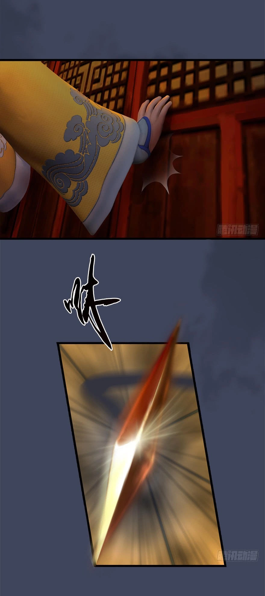 Cửu Hoang Đọa Huyền Sư Chapter 28 - 8