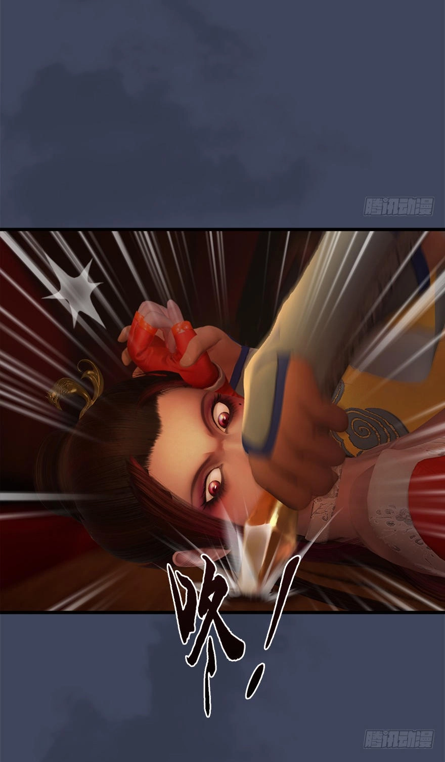 Cửu Hoang Đọa Huyền Sư Chapter 28 - 13