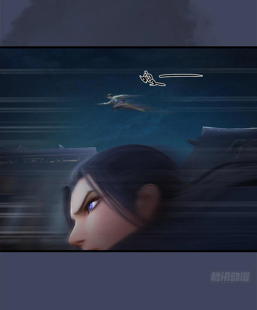 Cửu Hoang Đọa Huyền Sư Chapter 28 - 45