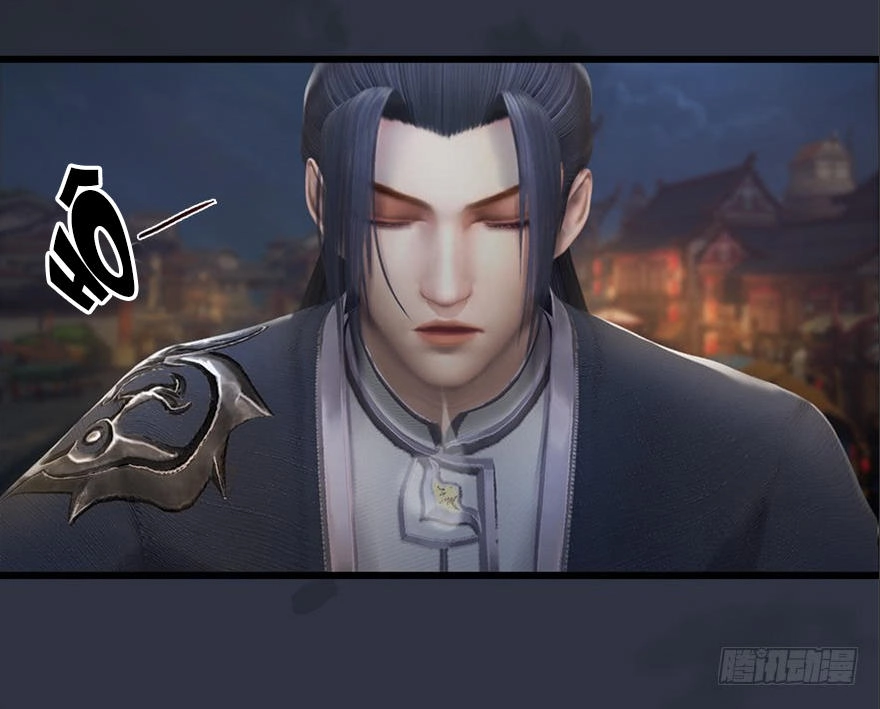 Cửu Hoang Đọa Huyền Sư Chapter 29 - 14