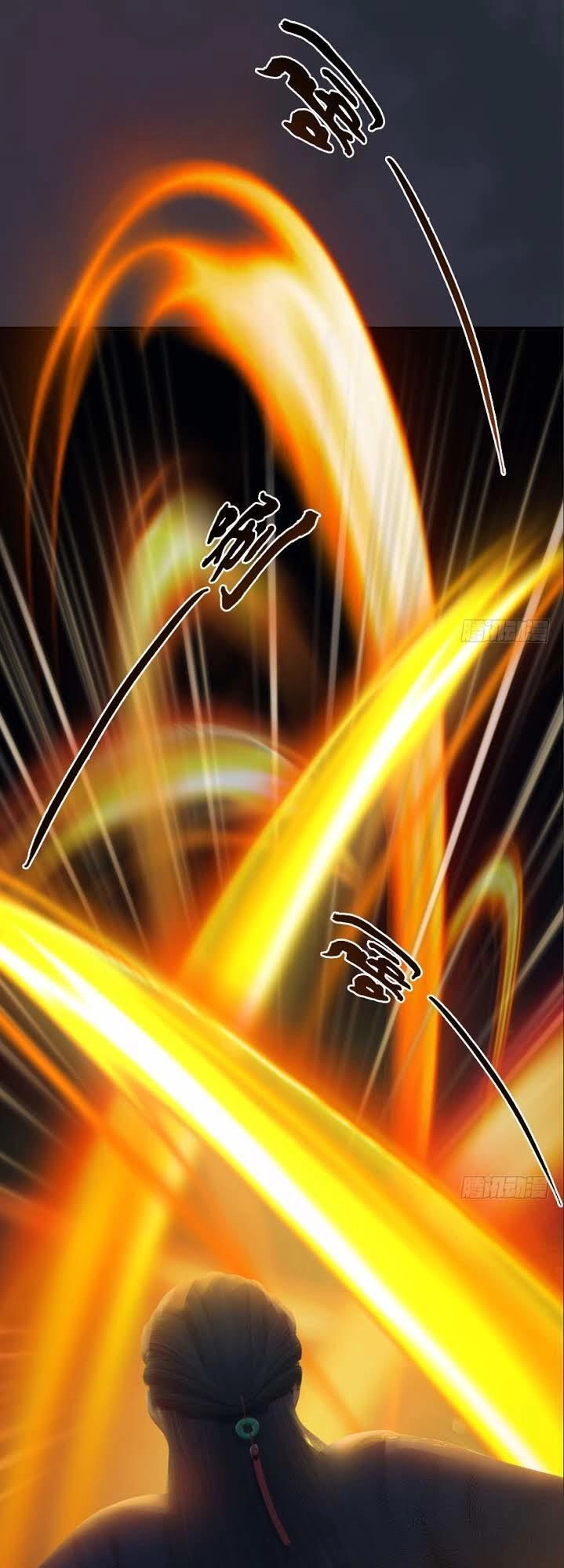 Cửu Hoang Đọa Huyền Sư Chapter 29 - 59