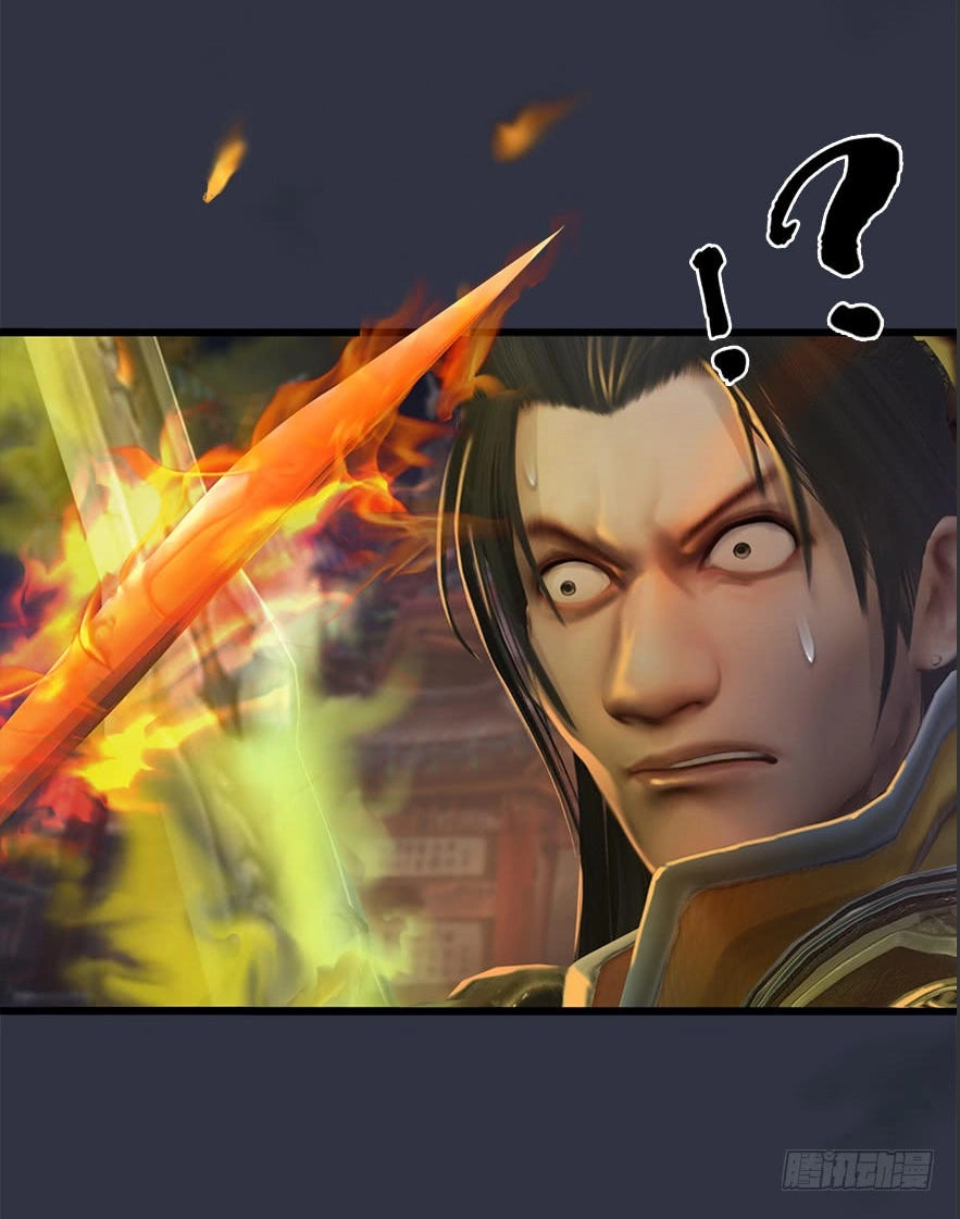 Cửu Hoang Đọa Huyền Sư Chapter 30 - 6