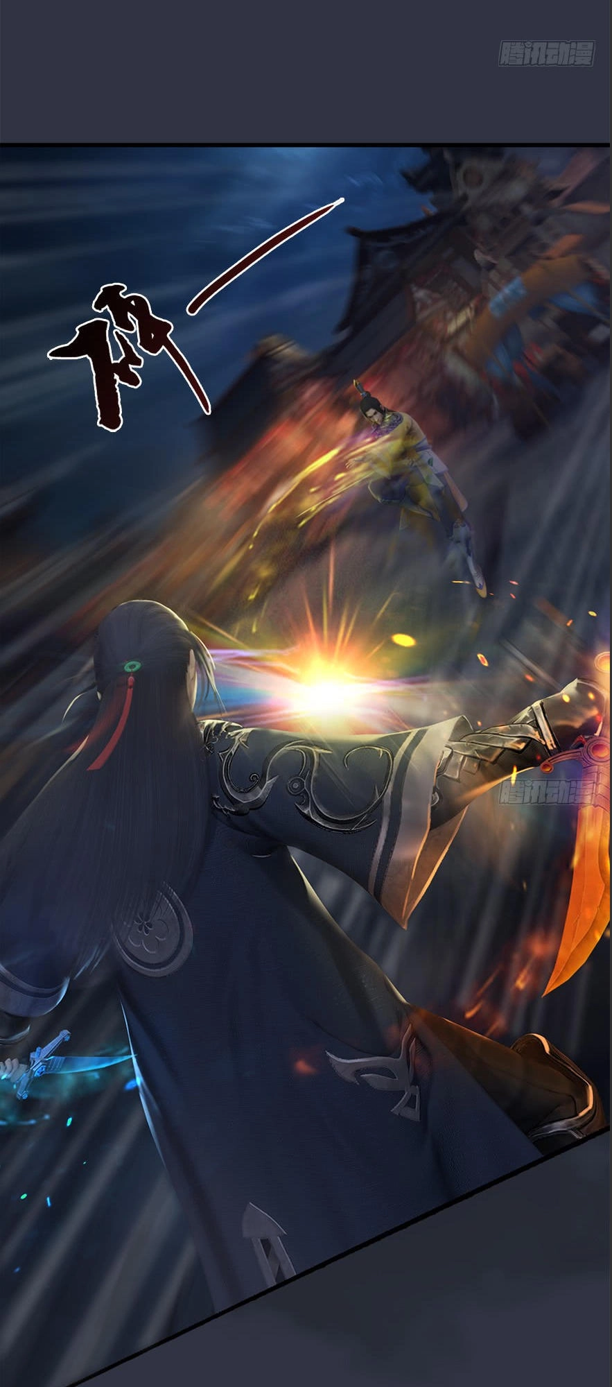 Cửu Hoang Đọa Huyền Sư Chapter 30 - 8