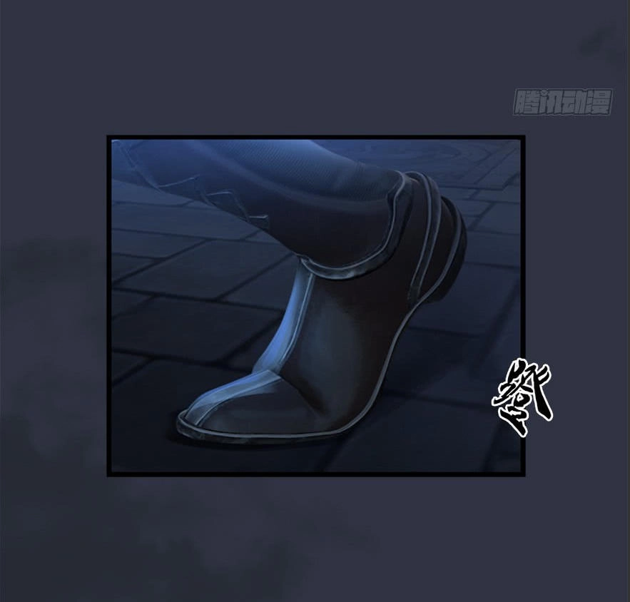 Cửu Hoang Đọa Huyền Sư Chapter 30 - 16