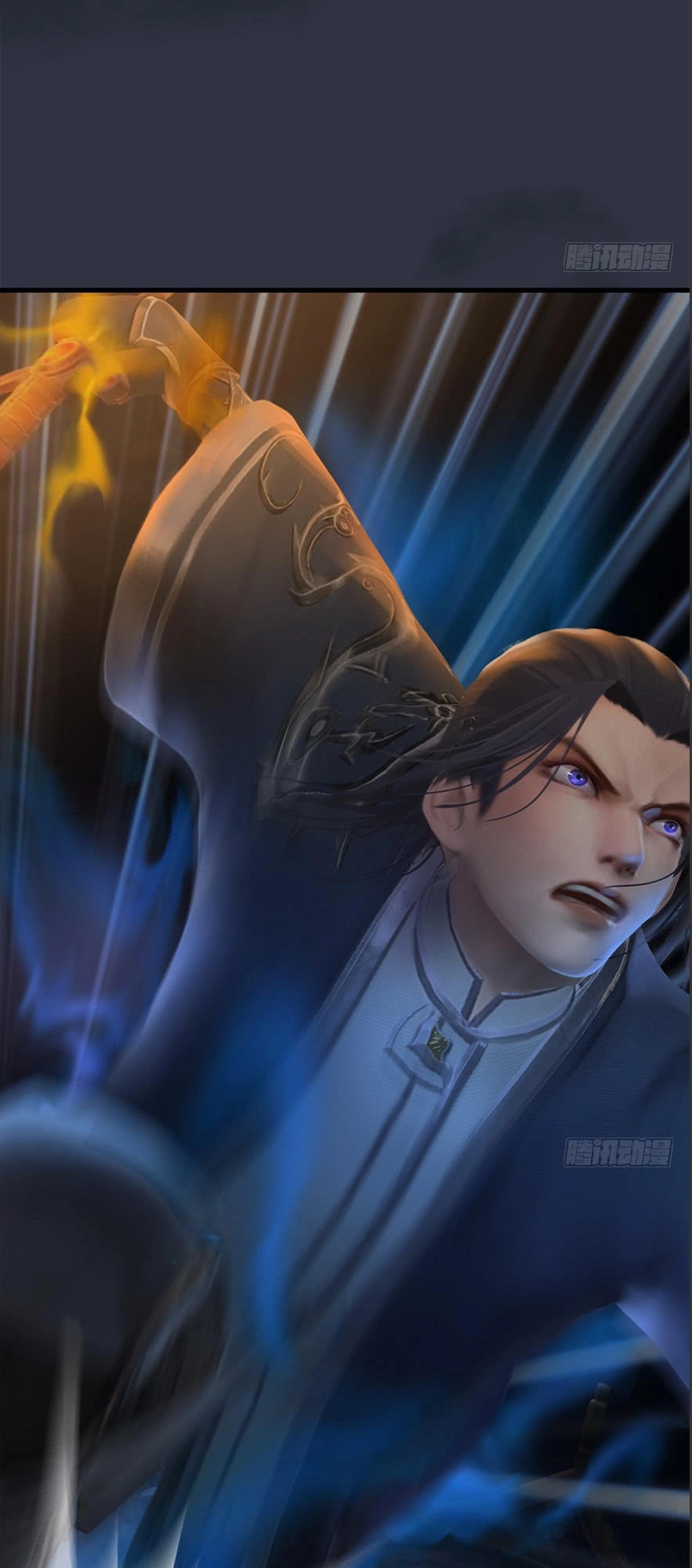 Cửu Hoang Đọa Huyền Sư Chapter 30 - 17