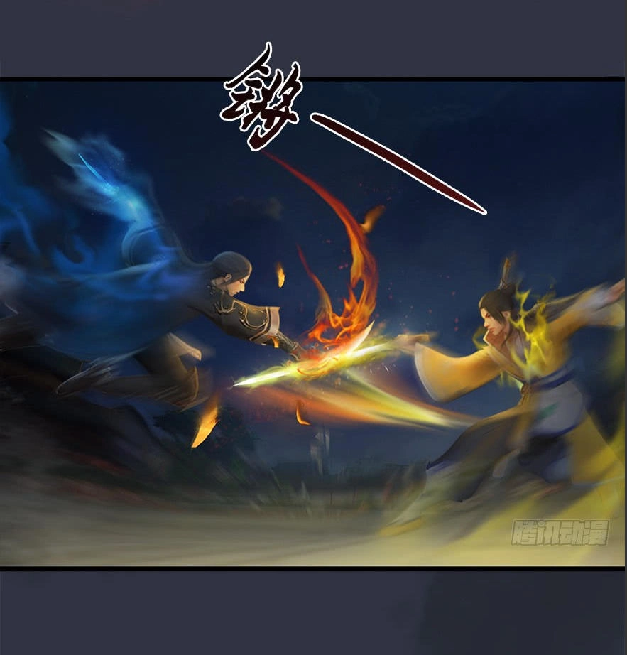 Cửu Hoang Đọa Huyền Sư Chapter 30 - 21