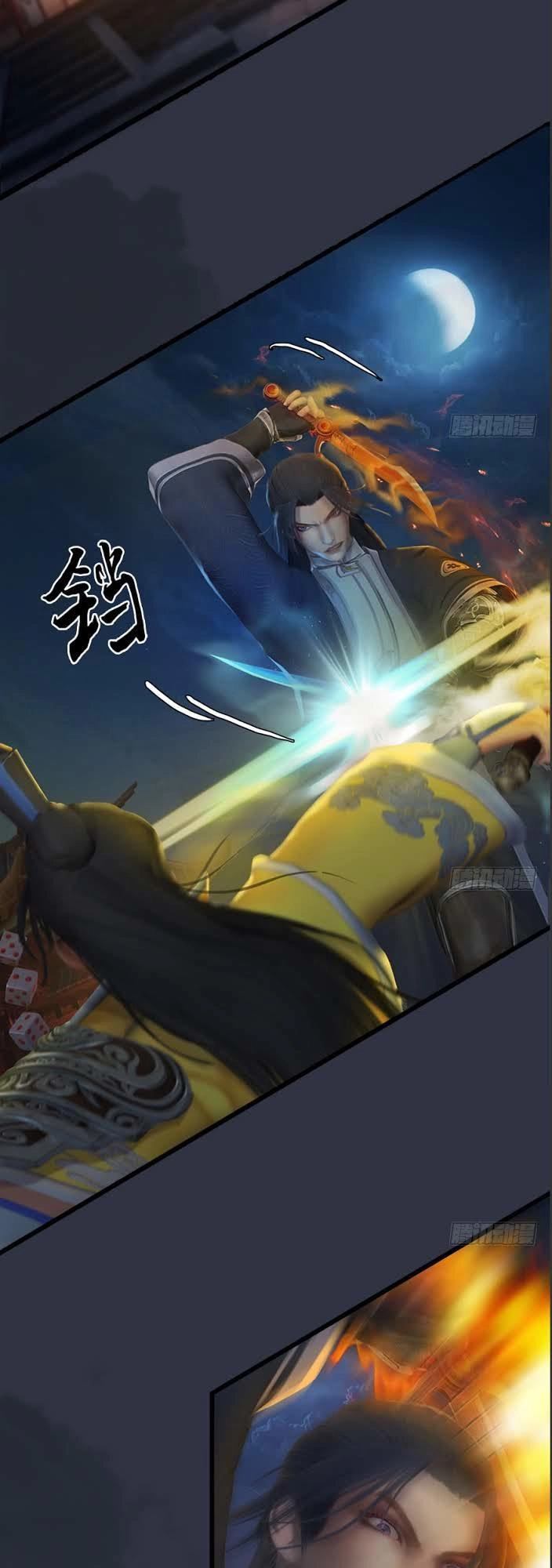 Cửu Hoang Đọa Huyền Sư Chapter 30 - 24