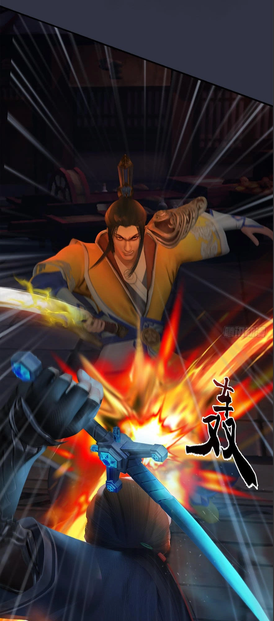 Cửu Hoang Đọa Huyền Sư Chapter 30 - 52